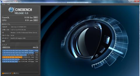 CINEBENCHノートPC4.jpg