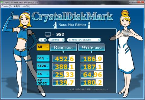 ベンチマークノートPC SSD.jpg