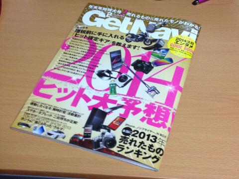 また、載せて頂きました。これは保存版に!