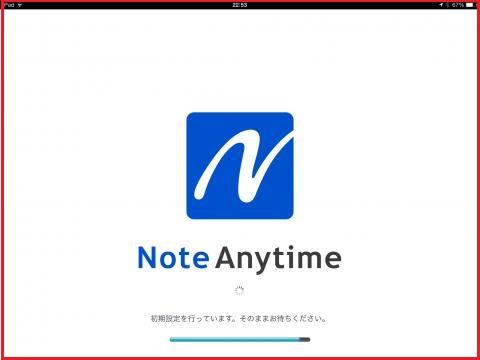 iPadに導入しました