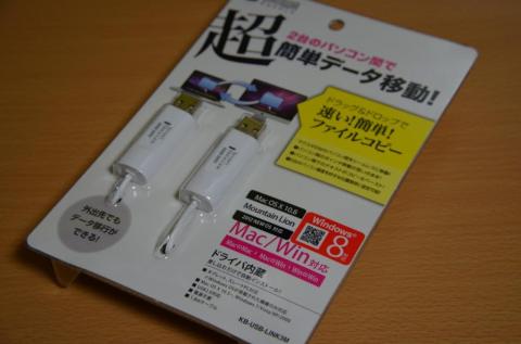 欲しいと思っていたのですが、やっと買えたw