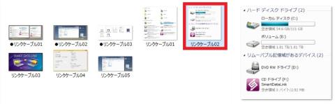 コピーされていることが確認できました
