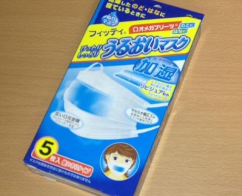 眠っている間の乾燥予防に