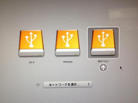 コピーをしていきます