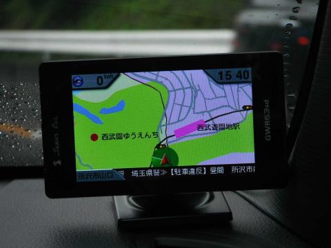 公開取締り情報