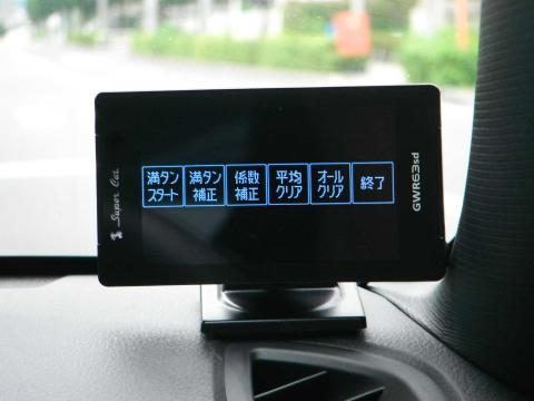 満タン補正