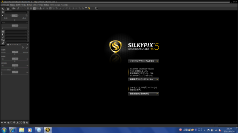 SILKYPIX DS Pro5