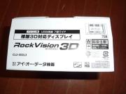 RockVision3D-3