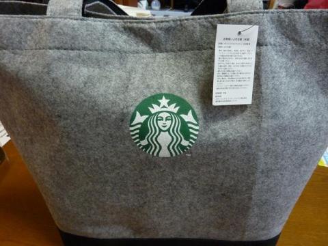 スタバ福袋2012