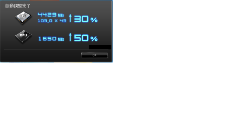 ASUS AI Site Tuning3