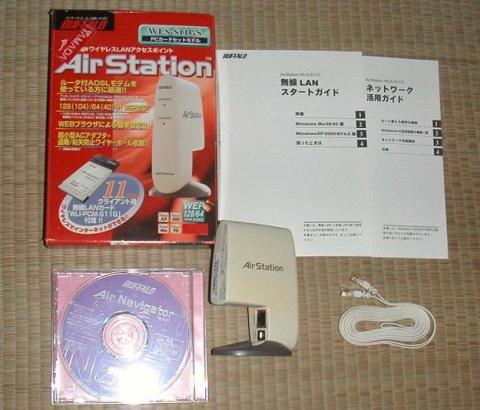 ワイヤレスLAN送信部