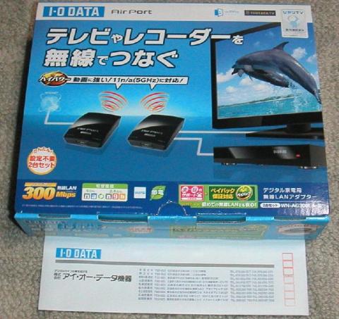 パッケージ & 案内