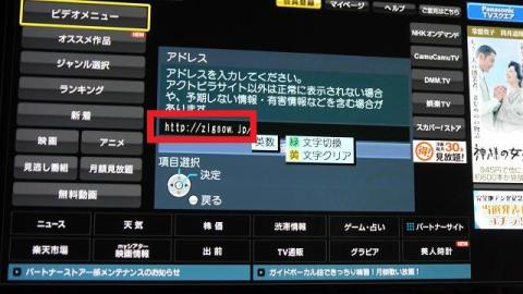 携帯と同じ要領