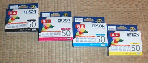 純正インク単品4色