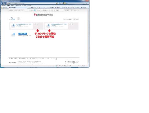 Agentのインスト