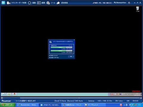2MB程度ならあっという間です