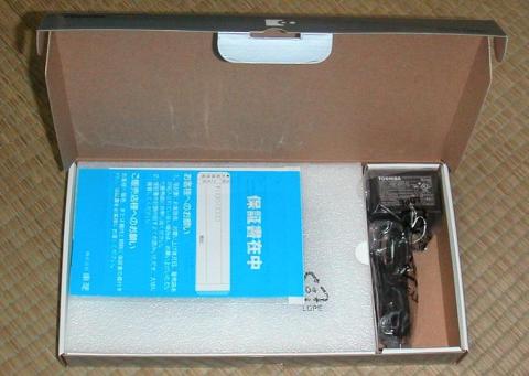 水色の紙の下に本体が