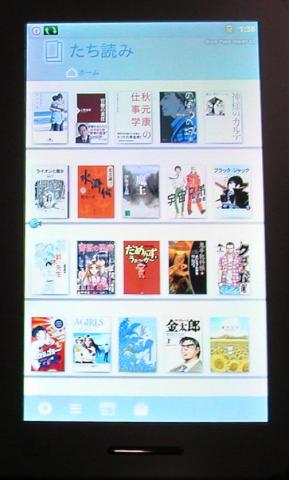 ハタキで はたかれません