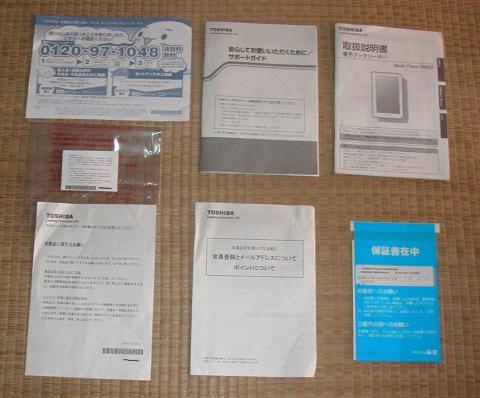 まず、よく読むことでした