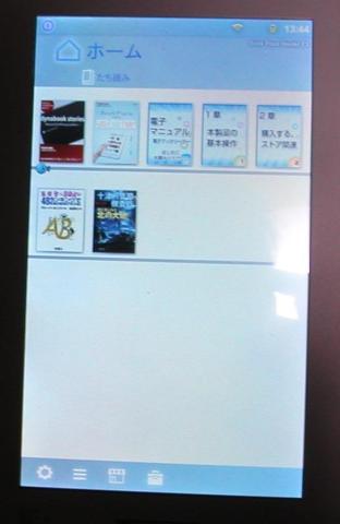 とりあえずポイントで2冊購入