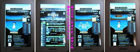 ”BACK”を有効使用