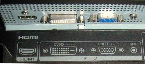 3種類の映像入力