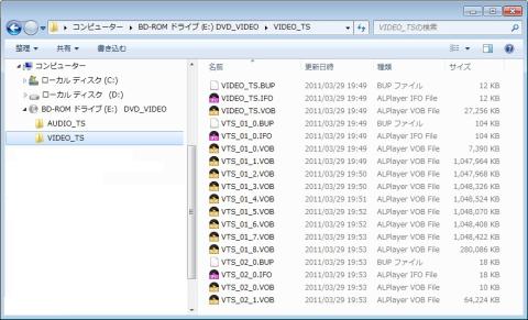 マウント後のエクスプローラ