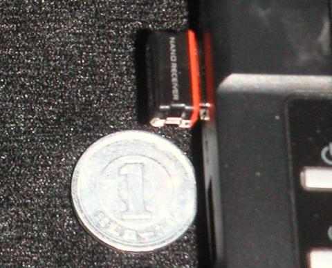 1円玉と比べて下さい