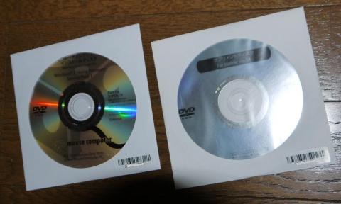 Win7 と サプリメントディスク