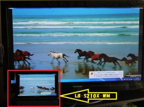 実使用の一シーン