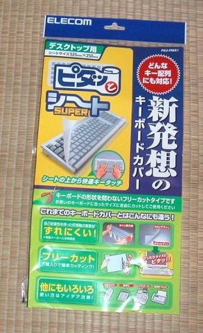 大きなサイズでテスト