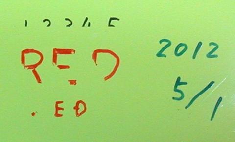 赤青黒そして下地が黄色