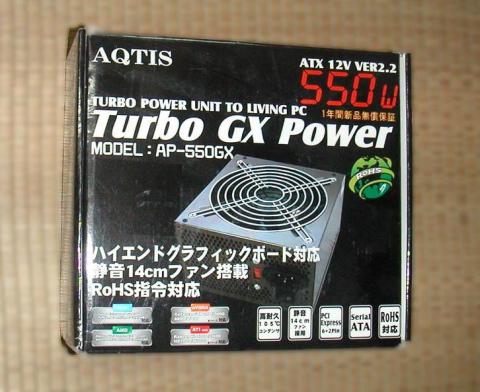 箱だけ見るとmicroATXケースに入るのか疑問