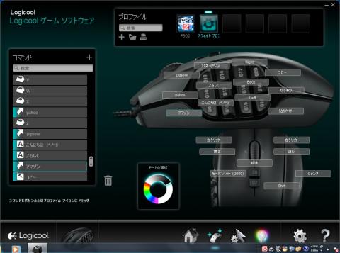 URL、テキスト、ホットキー