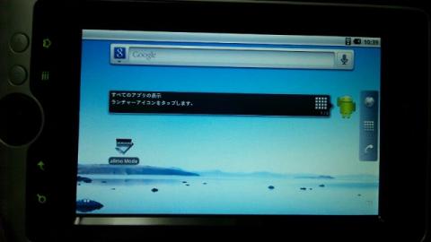 SDKのバーチャルデヴァイスまんまな感じ