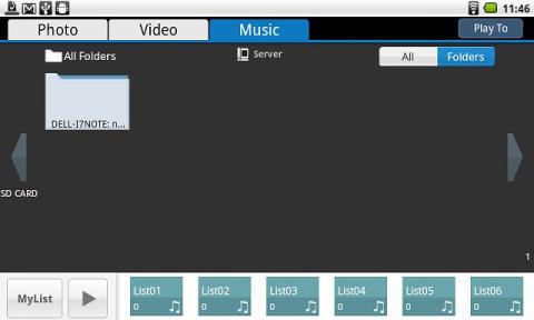 server一覧画面(allでは全ての対象ファイルを探しに行くのでfolderで確認したほうが表示が早いです)