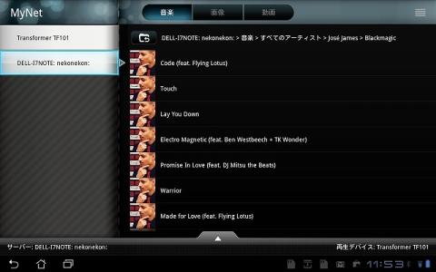 別の機材から覗いてみましたらちゃんと見えます
