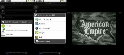 これでalimoをDMPとした場合、大概のファイルに対応可能