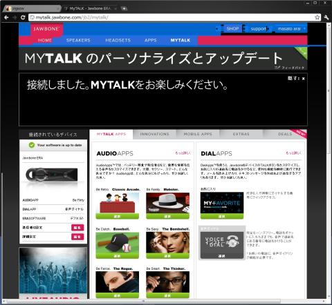 日本語でおーけー