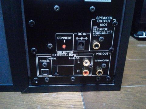 右スピーカー背面