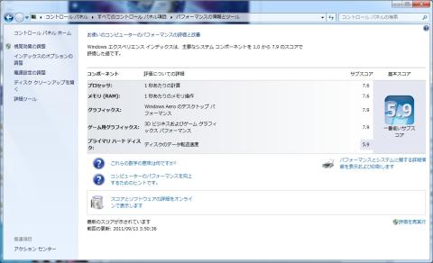 ごーるどえくすぺr(ry
