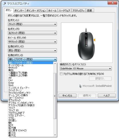 カスタマイズ可能