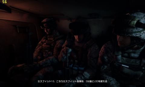 (BF3)mission05.jpg