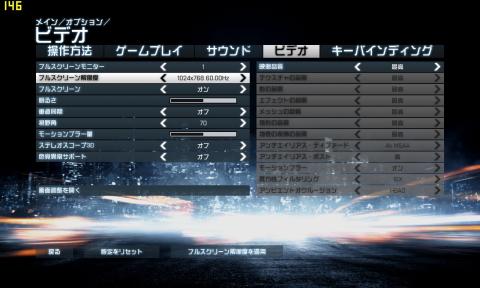 (BF3)mission06.jpg