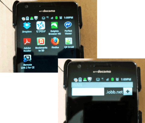 Remote Link 2 for CEのアイコン→接続先の入力