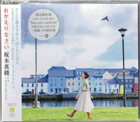 うまく撮れないので、スキャナーで取り込んでみました(汗)