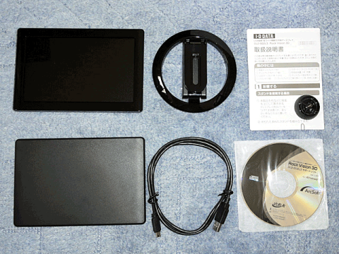 液晶ディスプレイの他に、ディスプレイカバー、スタンド、ディスプレイ固定用ネジ、ディスプレイ立て掛け用バー、USBケーブル、サポートソフトCD-ROM、取扱説明書が付属しています。