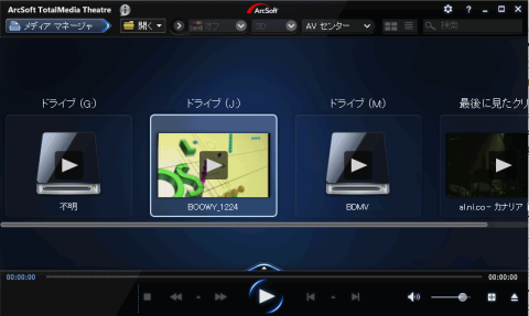 DVDドライブにDVDを挿入するとタイトルが表示されるので、選択してクリックします。