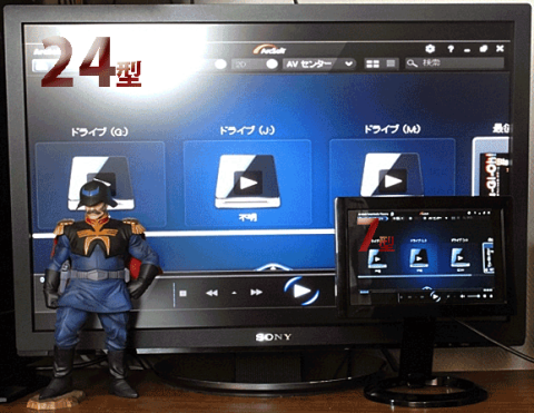 画面サイズ 7型 駆動表示領域 151.44mm(H)×90.576mm(V) 画素構成 800×480 画素ピッチ 0.1893mm(H)×0.1887mm(V) 表示色 1677万色