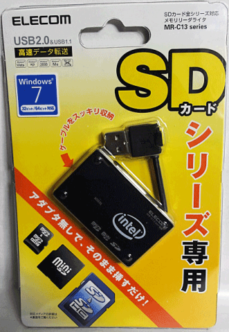 シールじゃないよ、印刷だぞ…。」